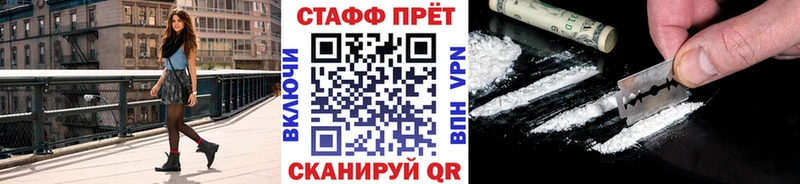 Купить наркотик Бахчисарай ГАШИШ МЕТАМФЕТАМИН Кодеин Меф