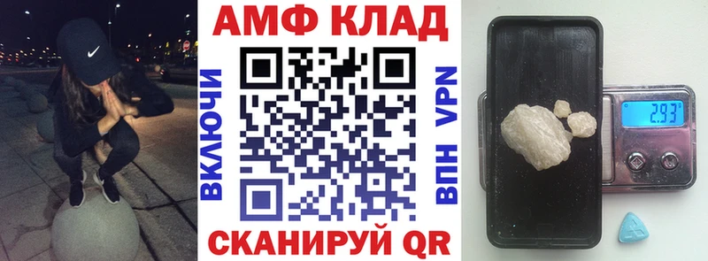 АМФЕТАМИН Premium  что такое наркотик  Бахчисарай 