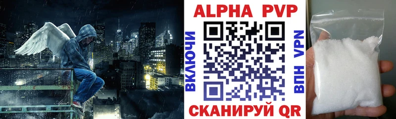 Альфа ПВП СК КРИС Бахчисарай
