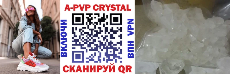 A-PVP СК КРИС  blacksprut ТОР  Бахчисарай 