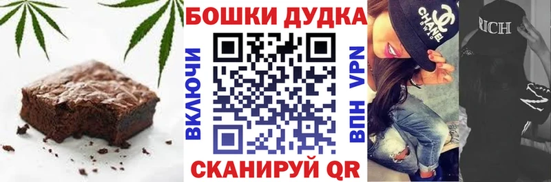 Canna-Cookies марихуана  даркнет сайт  гидра маркетплейс  Бахчисарай 