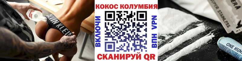 COCAIN 98%  Бахчисарай 
