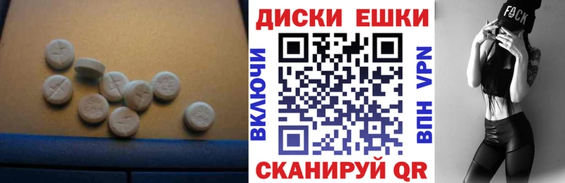 Ecstasy 280 MDMA  Бахчисарай 