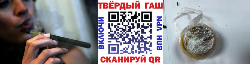 где купить наркоту  блэк спрут ONION  ГАШИШ гарик  Бахчисарай 