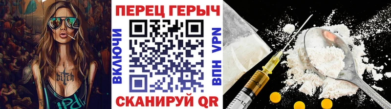 ГЕРОИН хмурый Бахчисарай