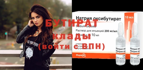 мет Балабаново