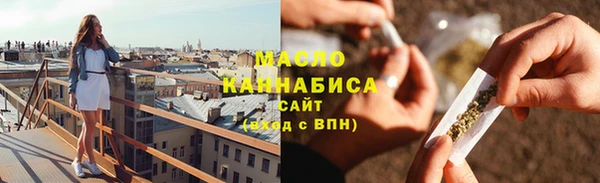 кокаин премиум Балахна