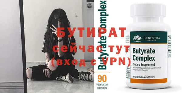 2c-b Корсаков