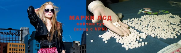 кокаин премиум Балахна