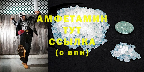 кокаин премиум Балахна