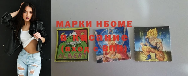 мет Балабаново