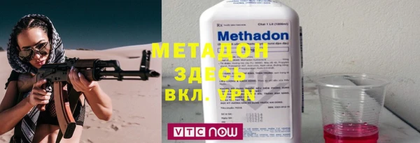 мет Балабаново