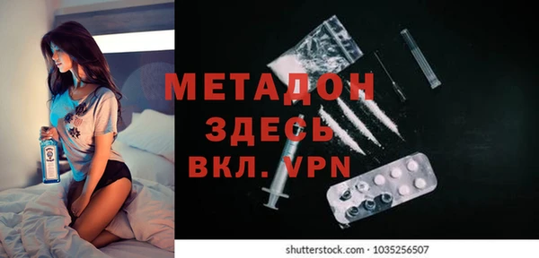 кокаин премиум Балахна