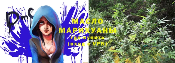 кокаин премиум Балахна