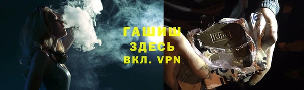 меф VHQ Баксан