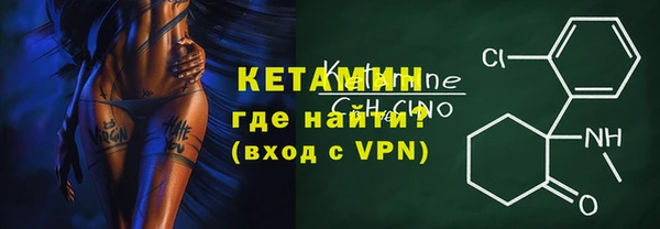 кокаин премиум Балахна