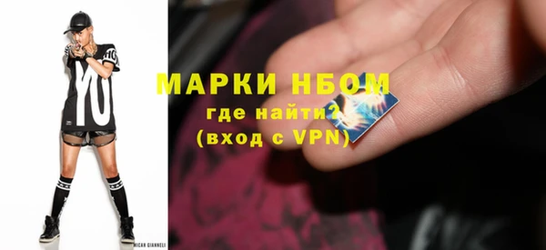 кокаин премиум Балахна