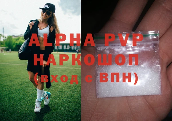амфетамин Семилуки