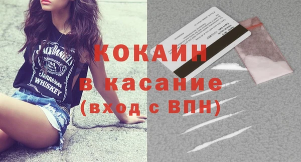 мет Балабаново