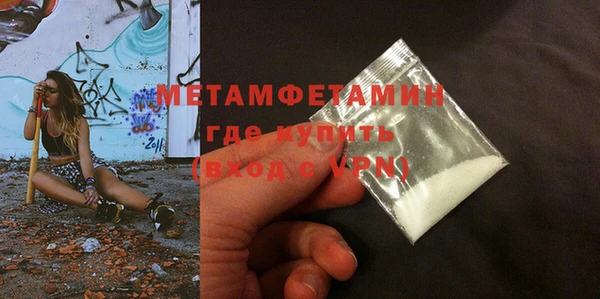 мет Балабаново