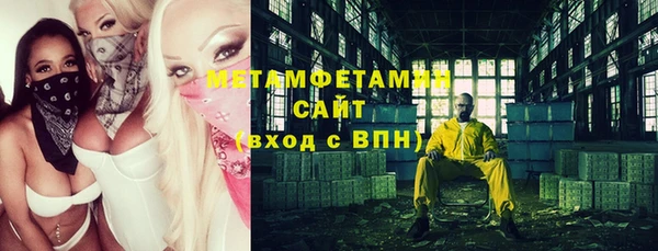 мет Балабаново