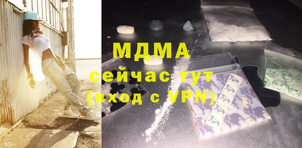 кристаллы Ладушкин