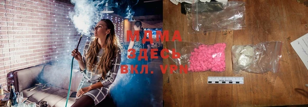 кокаин премиум Балахна