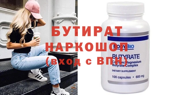 мет Балабаново