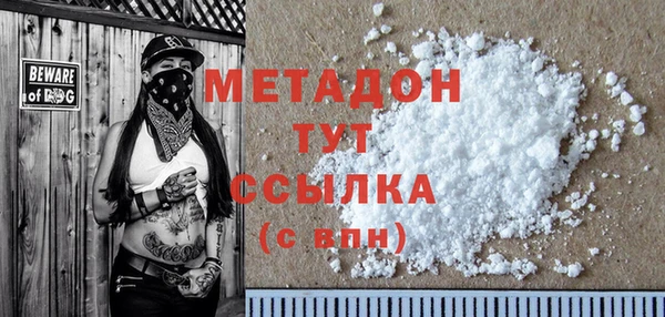 мет Балабаново