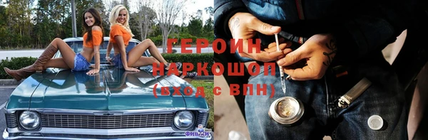 кокаин премиум Балахна