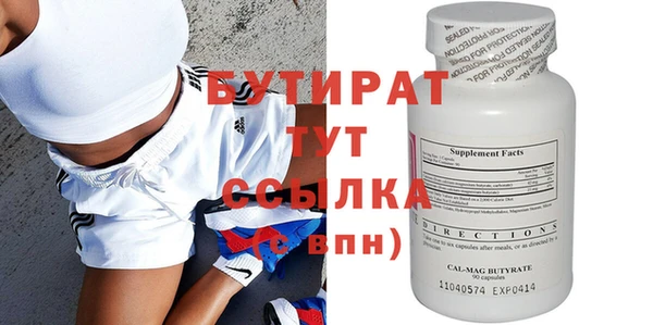 не бодяженный Лабытнанги