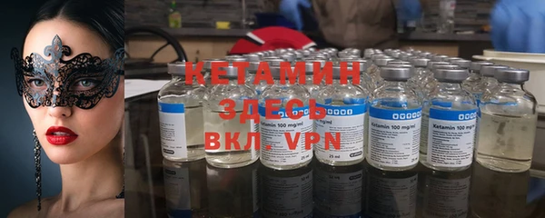 кокаин премиум Балахна