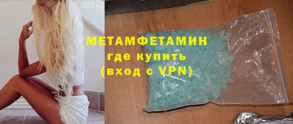 кокаин премиум Балахна