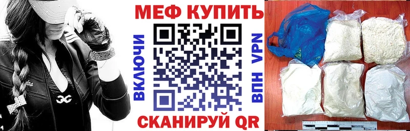 гидра ТОР  Бахчисарай  Меф VHQ 