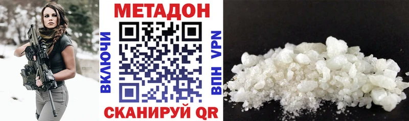 МЕТАДОН мёд  цены   Бахчисарай 