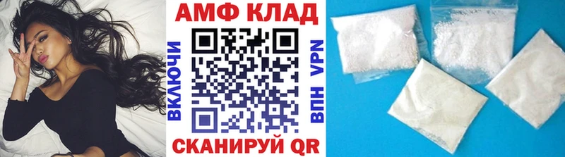 OMG ссылка  цена наркотик  Бахчисарай  Первитин винт 