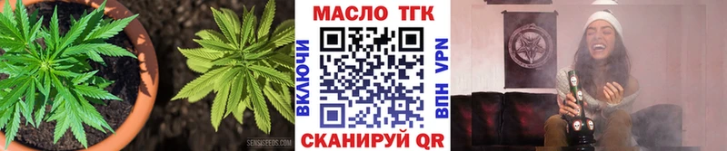 купить цена Бахчисарай Дистиллят ТГК вейп